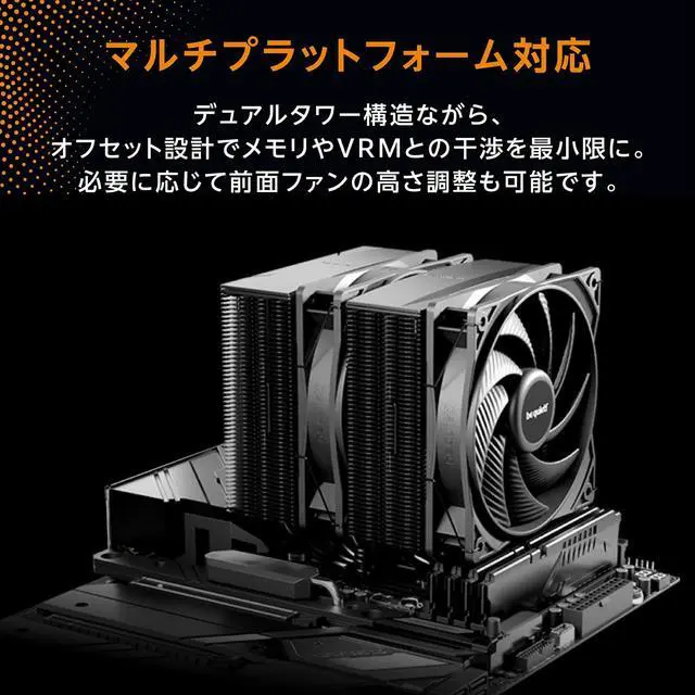 Alt view image 4 of 7 - Pure Rock Pro 3 Black CPU Air Cooler | 6 High Performance 6mm Heat Pipes with HDT Technology | 120mm Quiet PWM Fan | AMD:AM4 AM5/Intel LGA 1700/1150/1151/1200 | Black | BK042
