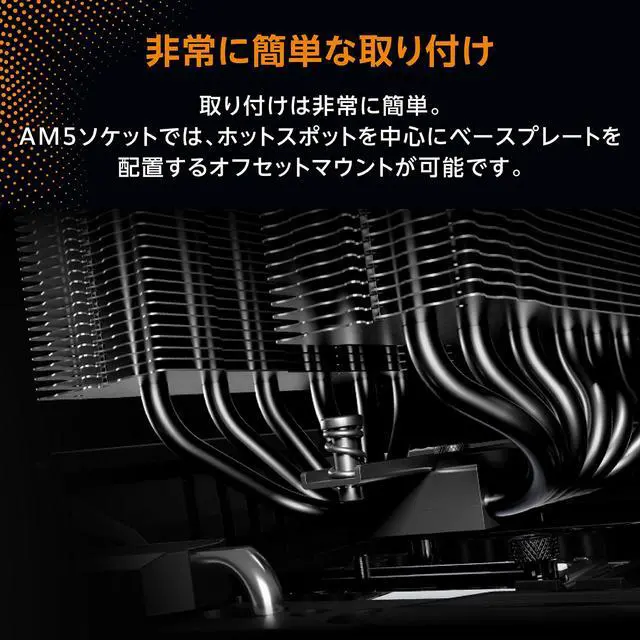 Alt view image 5 of 7 - Pure Rock Pro 3 Black CPU Air Cooler | 6 High Performance 6mm Heat Pipes with HDT Technology | 120mm Quiet PWM Fan | AMD:AM4 AM5/Intel LGA 1700/1150/1151/1200 | Black | BK042