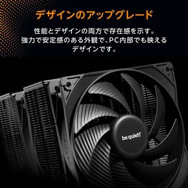 Alt view image 6 of 7 - Pure Rock Pro 3 Black CPU Air Cooler | 6 High Performance 6mm Heat Pipes with HDT Technology | 120mm Quiet PWM Fan | AMD:AM4 AM5/Intel LGA 1700/1150/1151/1200 | Black | BK042