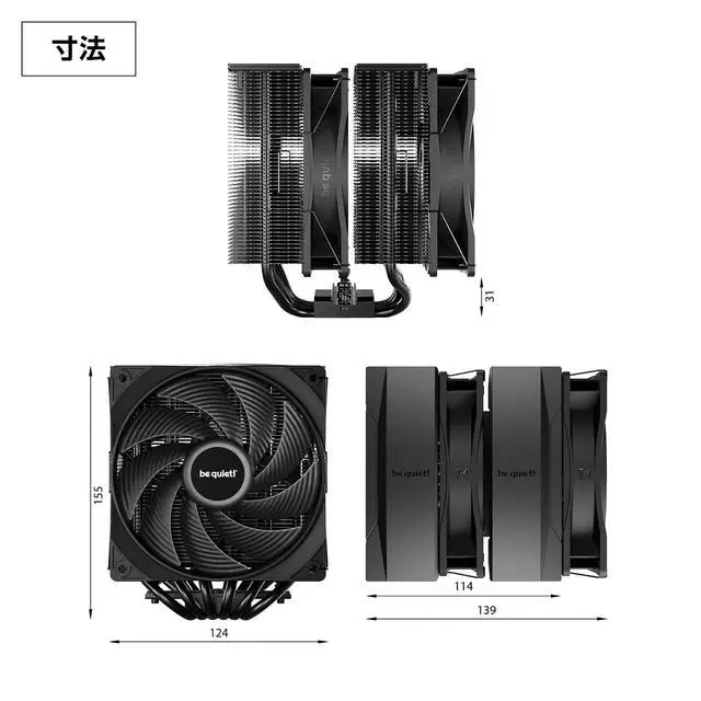 Alt view image 7 of 7 - Pure Rock Pro 3 Black CPU Air Cooler | 6 High Performance 6mm Heat Pipes with HDT Technology | 120mm Quiet PWM Fan | AMD:AM4 AM5/Intel LGA 1700/1150/1151/1200 | Black | BK042