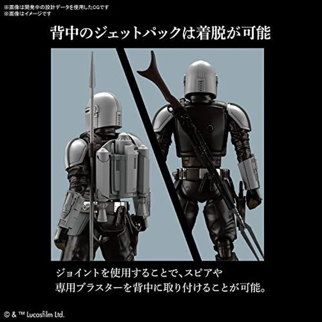 Alt view image 3 of 4 - Bandai Hobby - The Mandalorian - Mandalorian Beskar Armor, Bandai Spirits 1/12 Star Wars Model Kit