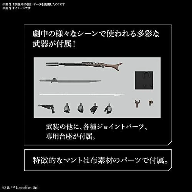 Alt view image 4 of 4 - Bandai Hobby - The Mandalorian - Mandalorian Beskar Armor, Bandai Spirits 1/12 Star Wars Model Kit