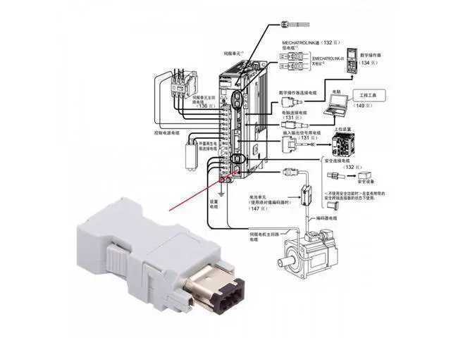 Alt view image 5 of 7 - SM-6P I/O Connector IEEE 1394 6Pin CN3 Plug 55100-0670 Male JZSP-CMP9-1-E Compatible with Yaskawa Panasonic Servo 54280-0609