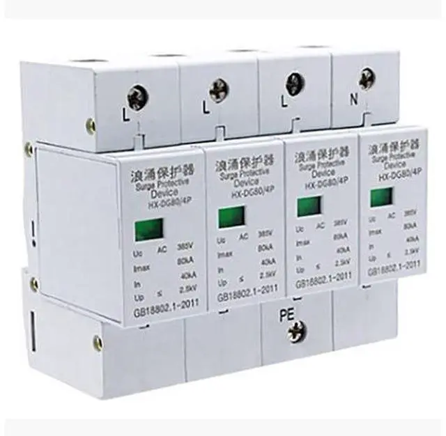 Main image of AC380 Three-Phase Power Supply Lightning Protector Surge Protector 20KA-80KA D-Rail Mounted for Security Communication Transportation (80KA Version)