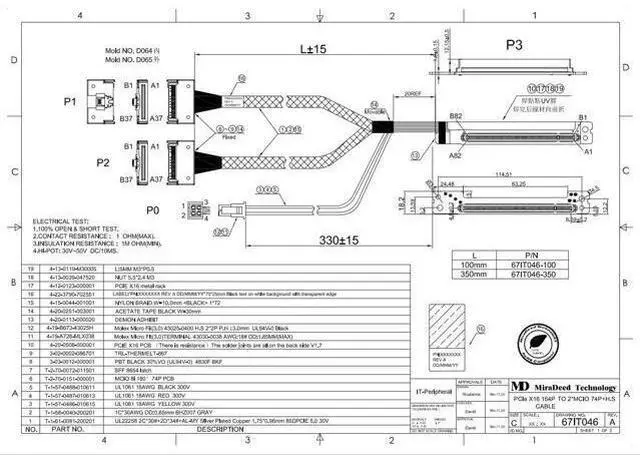 Alt view image 7 of 7 - PCIe 5.0 to Dual MCIO Riser Cable, 350mm PCIe x16 to 2X MCIO 8i 74P Extension Cable for GPU/NVMe SSD Expansion in Server Workstation (Dual MCIO, 100MM)