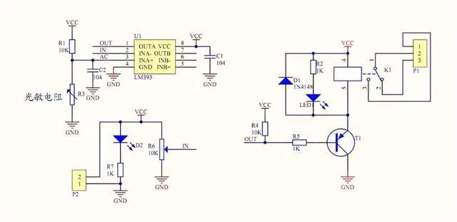 Alt view image 6 of 6 - 5V Photosensitive Relay Module with LDR Photoresistor Sensor for Light Detection, Smart Home Automation DIY Projects