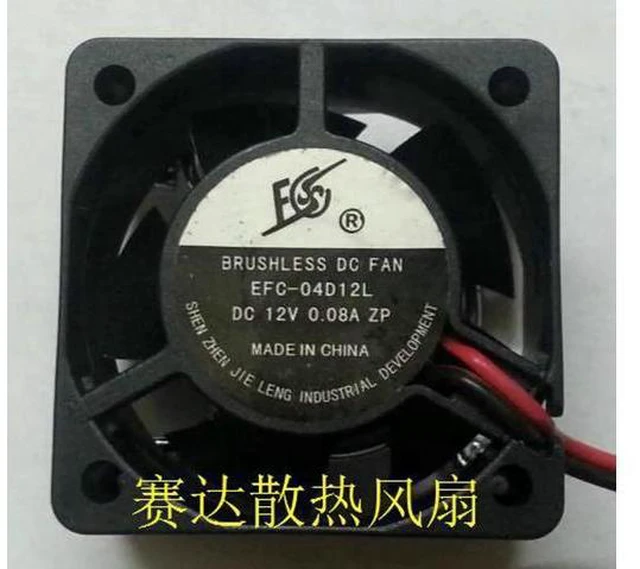 Main image of for DC square Cooler of 40*20mm EFC-04D12L with 12V 0.08A 2-Wires case fan