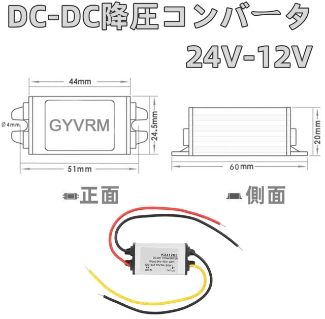 Alt view image 2 of 6 - DC-DC Converter 24V to 12V Adjustable High Efficiency Step Down Power 5A Non Isolated Constant Current & Voltage