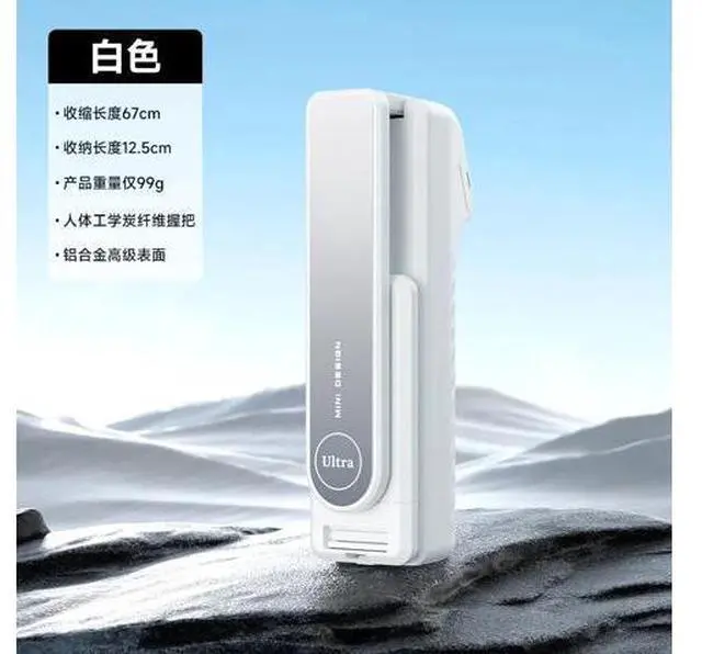Main image of DUCSUAL Selfie Stick Convenient and Selfie Stick with Tripod Bluetooth Control Mobile Phone Mini Selfie Stick i8|White