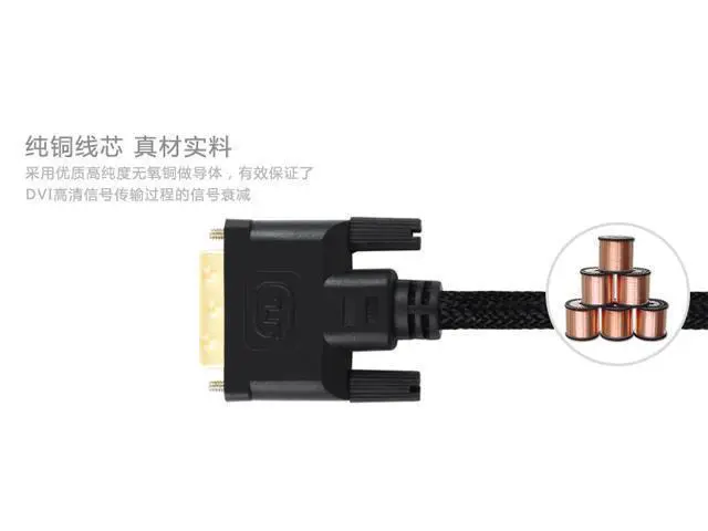Alt view image 3 of 7 - 100% High Quality 32.8ft/10m DVI Cable DVI (24+1) Plug To DVI (24+1) Plug Male to Male 24k gold-plated connectors AV Cable For Computers
