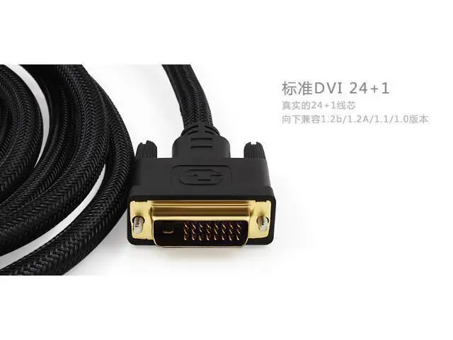 Alt view image 7 of 7 - 100% High Quality 32.8ft/10m DVI Cable DVI (24+1) Plug To DVI (24+1) Plug Male to Male 24k gold-plated connectors AV Cable For Computers