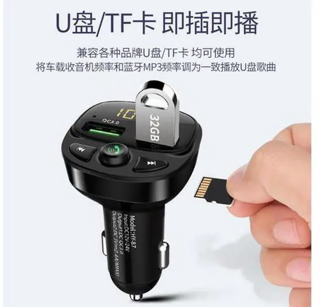 Main image of HY87 QC 3.0 Car Bluetooth Hands Free MP3 Player/Phone to Radio FM Transmitter