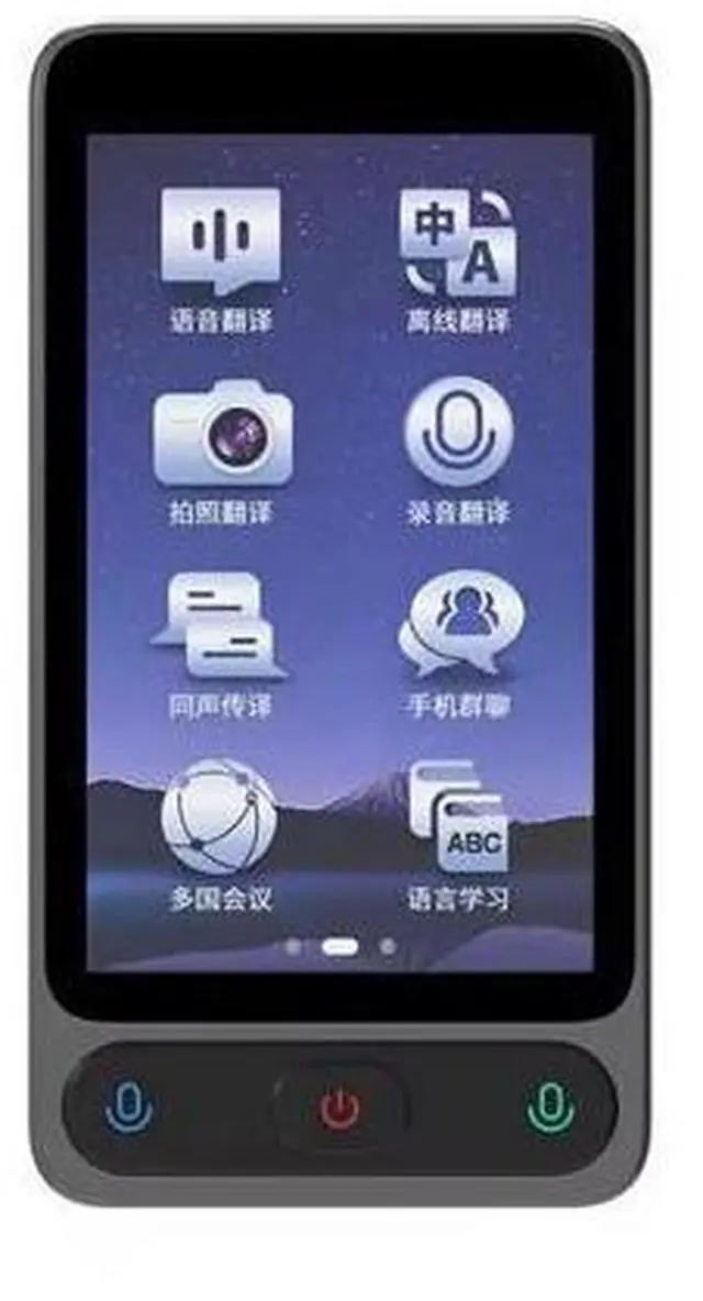 Main image of QURO Tr10 Audio Voice 3.97 Inch English Translator 138 Languages Offline Photo Translation AI Smart Translate Device