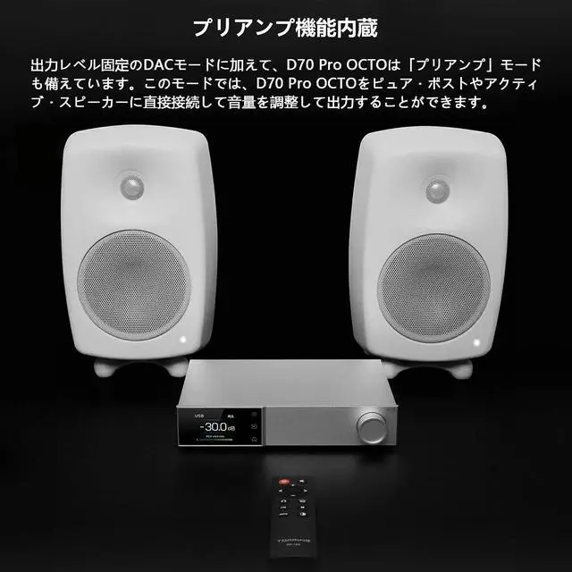 Alt view image 3 of 7 - D70 Pro OCTO DAC - 8X CS43198 Bluetooth 5.1 LDAC Aurora UI Colour Display RCA & XLR Output HiFi Decoder with Remote Control (Silver)
