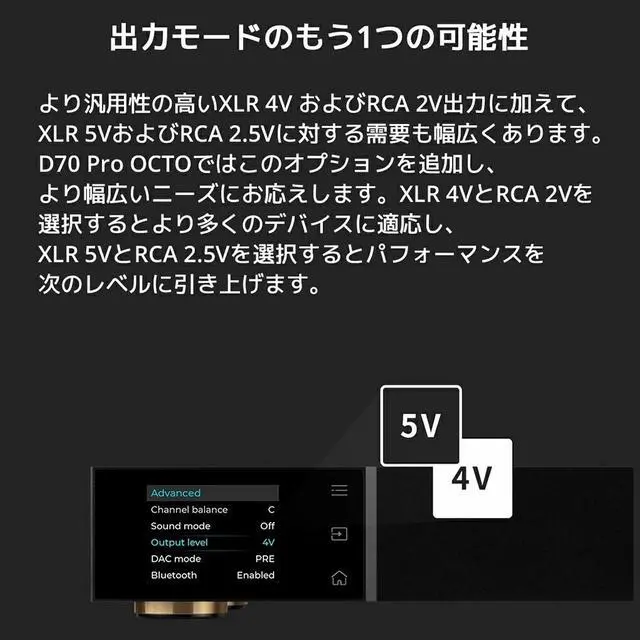 Alt view image 2 of 7 - D70 Pro OCTO DAC - 8X CS43198 Bluetooth 5.1 LDAC Aurora UI Colour Display RCA & XLR Output HiFi Decoder with Remote Control (Silver)