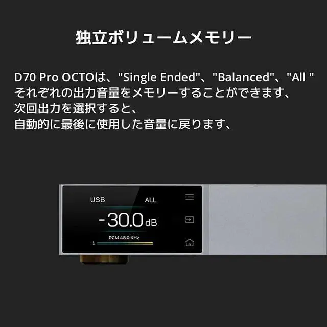Alt view image 4 of 7 - D70 Pro OCTO DAC - 8X CS43198 Bluetooth 5.1 LDAC Aurora UI Colour Display RCA & XLR Output HiFi Decoder with Remote Control (Silver)