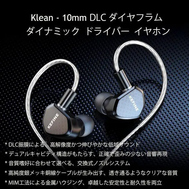 Alt view image 2 of 7 - KEFINE Klean HiFi Wired in-Ear Monitors, 10mm DLC Diaphragm Dynamic Driver in Ear Earphones, with 0.78mm 2-pin Detachable Silver-Plated Cable, Gaming Earbuds (with Mic Type-C, Black)