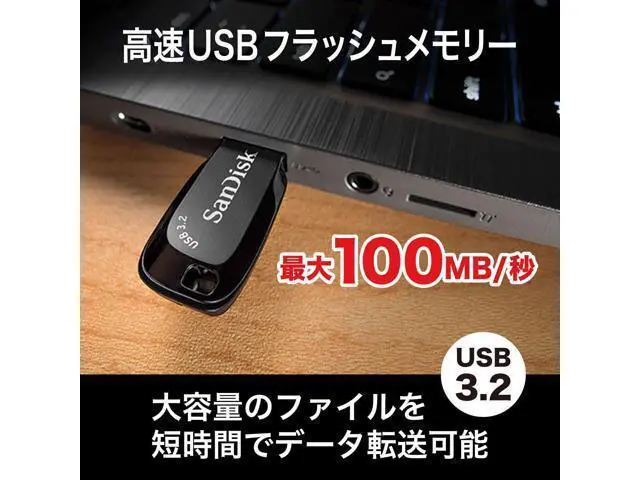 Alt view image 2 of 6 - SDCZ410-032G-J35 USB Memory, 32 GB, USB 3.2 (Gen1), 3.1 (Gen 1), 3.0, Ultra Small, Read Up to 100 MB/s