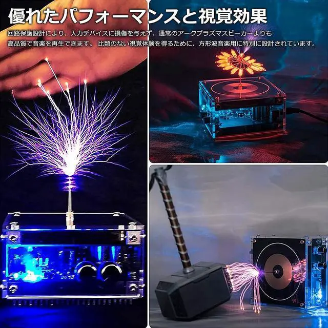 Alt view image 5 of 7 - Bluetooth Music Tesla Coil Arc Plasma Loudspeaker Square Wave Music Spectrum Desk Setup Decoration Science Gift