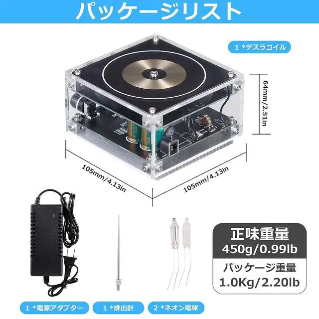 Alt view image 2 of 7 - Bluetooth Music Tesla Coil Arc Plasma Loudspeaker Square Wave Music Spectrum Desk Setup Decoration Science Gift
