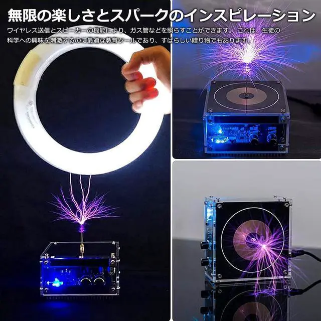 Alt view image 6 of 7 - Bluetooth Music Tesla Coil Arc Plasma Loudspeaker Square Wave Music Spectrum Desk Setup Decoration Science Gift