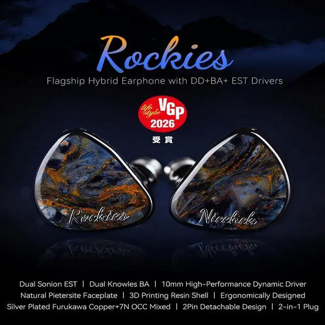 Alt view image 2 of 7 - Rockies 1DD+2BA+2EST Hybrid IEM 5-Driver HiFi in-Ear Monitor | Flagship 5-driver IEM with beryllium DD, dual Knowles BA & dual Sonion EST, natural pietersite faceplate, 2-in-1 3.5/4.4 plug
