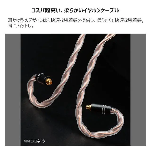 Alt view image 4 of 7 - GCT5 Earphone Upgraded Cords, 5N IEM Cable,OCC in Ear Monitor Cables for Musician Singer Audiophile Earbuds Replacement Cord (3.5mm MMCX)