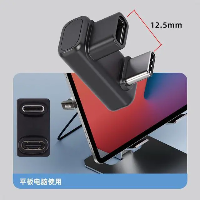 Alt view image 2 of 7 - Xiwai USB5.0 80Gbps Male to Female High Speed Data USB-C Extension Adapter Opposite U Shape Back Angled with 240W 16K 8K 5K Compatible with USB4.0 Thunderbolt3/4/5