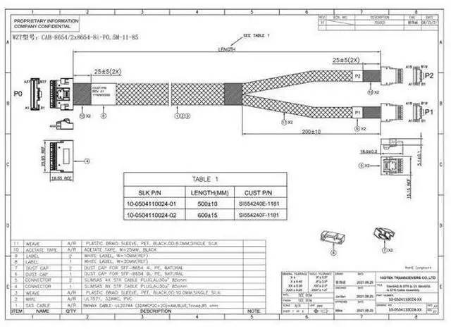 Alt view image 3 of 3 - Vszerda SlimSAS SFF-8654 8i to 2xSFF-8654 4i 24G Internal Cable, PCIe 4.0, 85-ohm, 0.8m/2.6ft