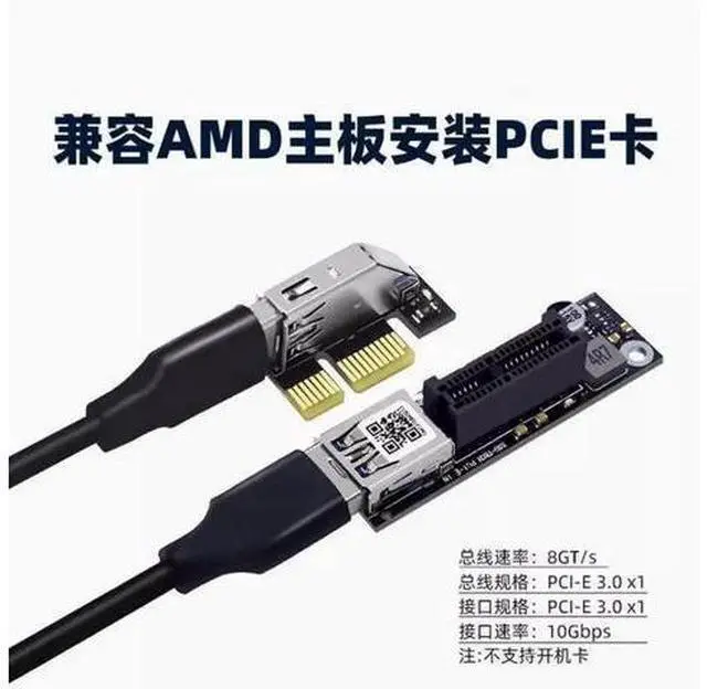 Main image of pcie to dual X 4 port extension cable PCI-E cable Extension Extends the PCI-E port one male and one female