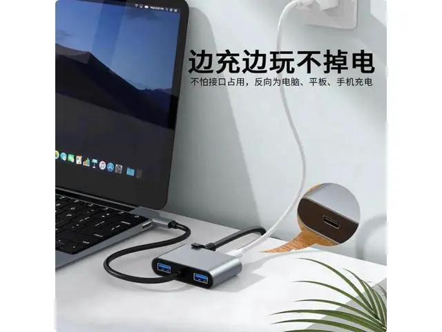 Alt view image 3 of 3 - Type-c Gigabit network card with PD fast charging dock mobile tablet wired Ethernet USB interface expansion