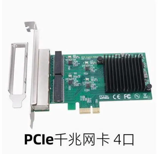 Main image of RTL8111H Chip PCIe x1 quad Gigabit Network adapter Network adapter of the server