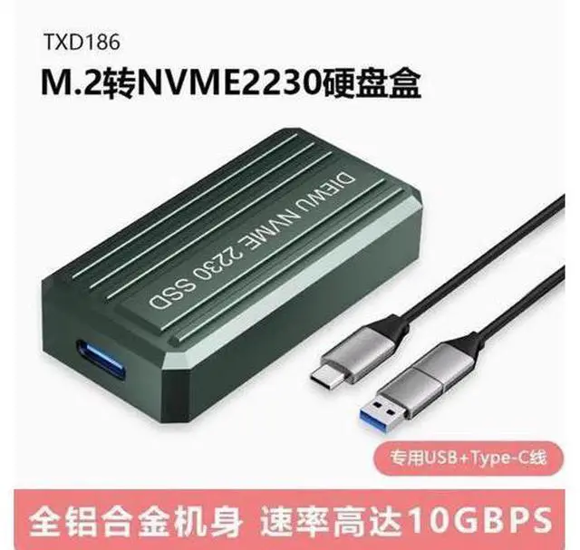 Main image of All-aluminum NVMe M.2 SSD box M2 to USB3.1 Typec