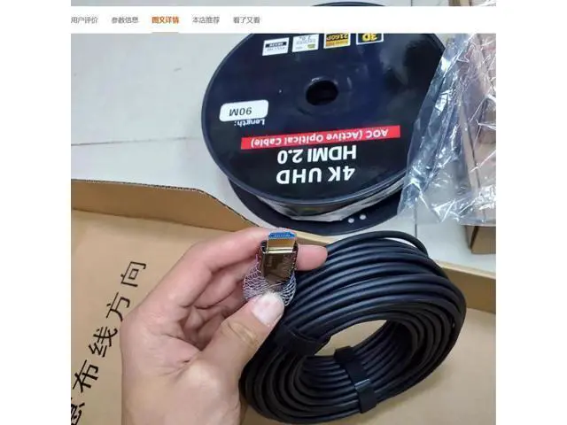 Alt view image 3 of 4 - Fiber hdmi HD cable 2.0 version 4K 60hz engineering grade imported chip decoration tube TV 5M