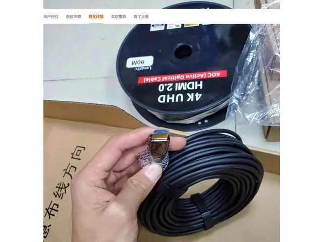 Alt view image 4 of 4 - Fiber hdmi HD cable 2.0 version 4K 60hz engineering grade imported chip decoration tube TV 5M