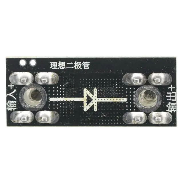 Alt view image 5 of 5 - High Current 80V 50A Ideal Diode Module Solar Controller Anti-Reverse Charging Anti-Reverse Current Protection with Terminal