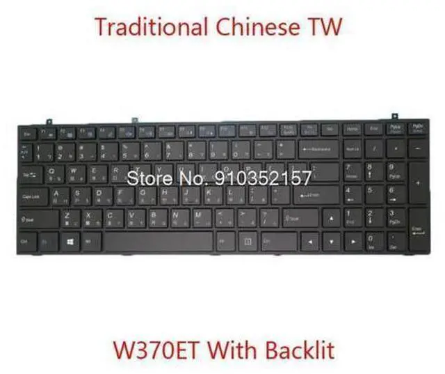 Main image of Keyboard For CLEVO W370ET W350ET W355ST MP-13H83RCJ4301 6-80-W6700-020-1G Traditional Chinese TW Black Frame