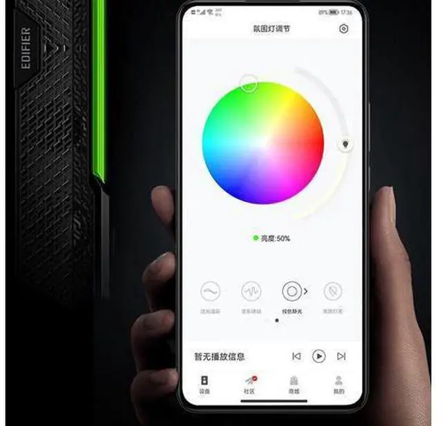 Main image of Edifier M25 5W Desktop Speaker 52mm Dynamic Driver 360 DSP Stereo bluetooth V5.3 RGB Effect App Control Computer Soundbar