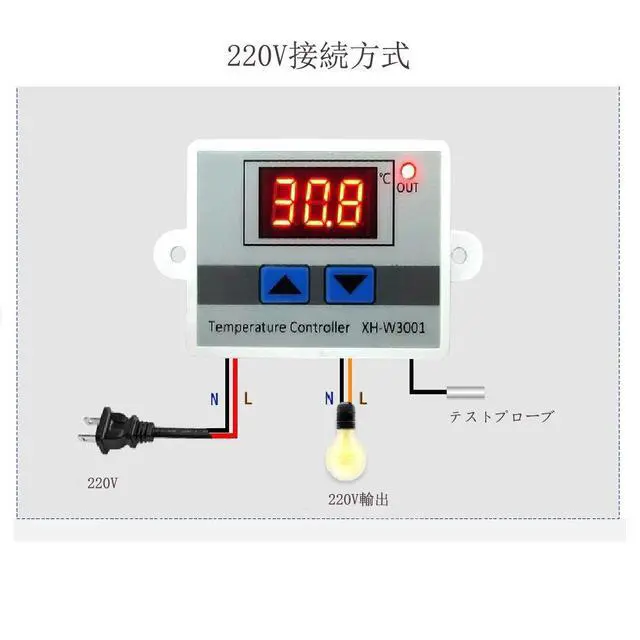 Alt view image 7 of 7 - 220V Digital LED Temperature Controller Thermostat Control Switch NTC 10K Probe XH-W3001