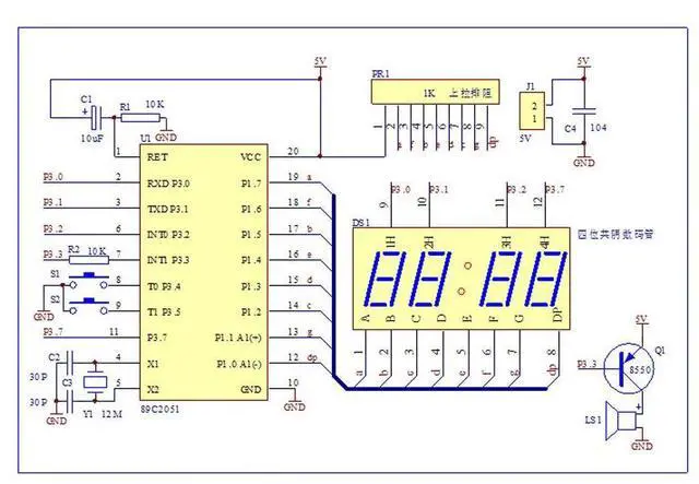Alt view image 5 of 5 - 0.56 Inch 4 Bit Red Digital Tube Electronic Clock DIY Kit Clock Electronic Production Suite Time Chip AT89C2051