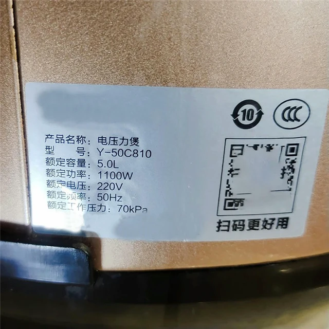 Alt view image 3 of 3 - Electric Pressure Cooker Silicone Sealing Ring Rubber Ring Cooker Accessories for Joyoung Y-50C810/50C81/50C85