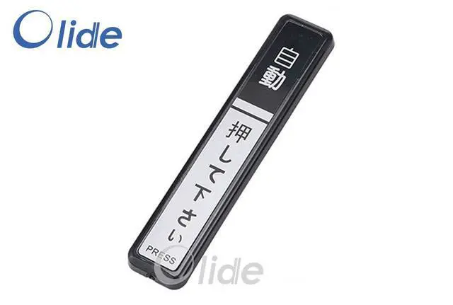 Alt view image 3 of 7 - Auto Door ABS Fire Retardant Plastic Wireless Push Switch 8''(L) X1-3/5''(W)