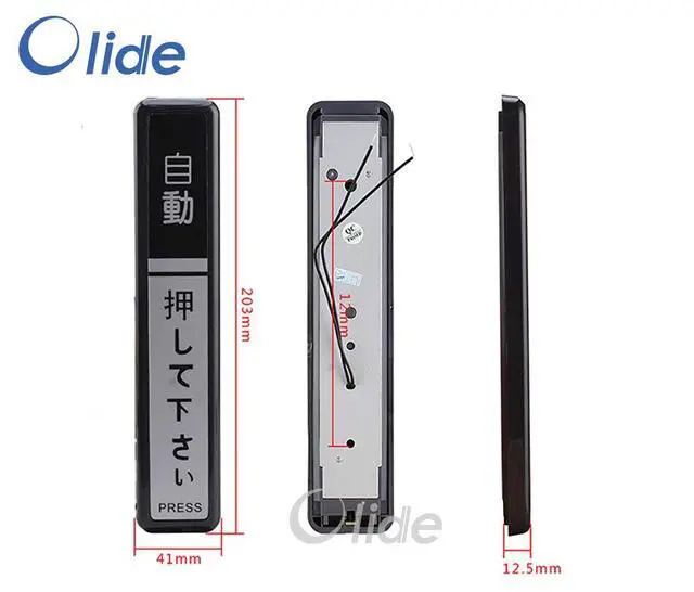 Alt view image 6 of 7 - Auto Door ABS Fire Retardant Plastic Wireless Push Switch 8''(L) X1-3/5''(W)