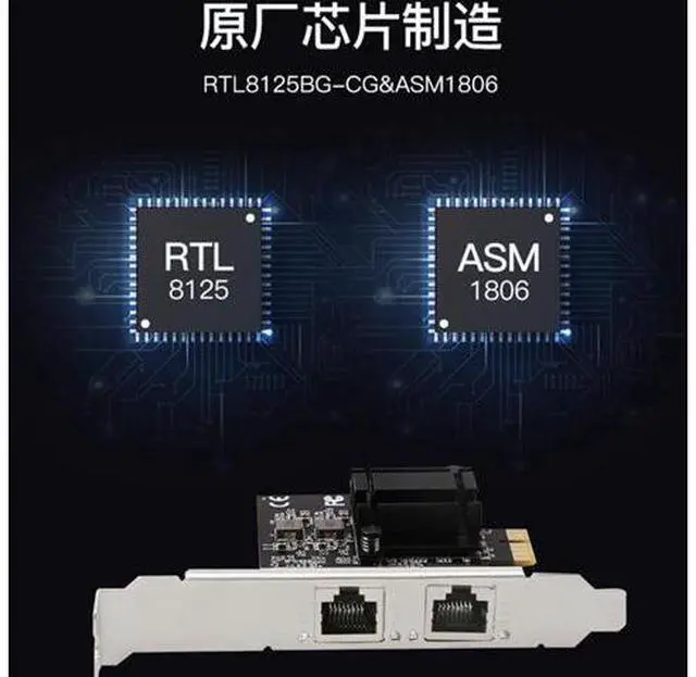 Alt view image 6 of 7 - PCIe 1X 2.5G 2500Mbps Gigabit Ethernet Network Card 2 Port Electrical Interface For Computer Server Dual Chipset RT8125B+ASM1806