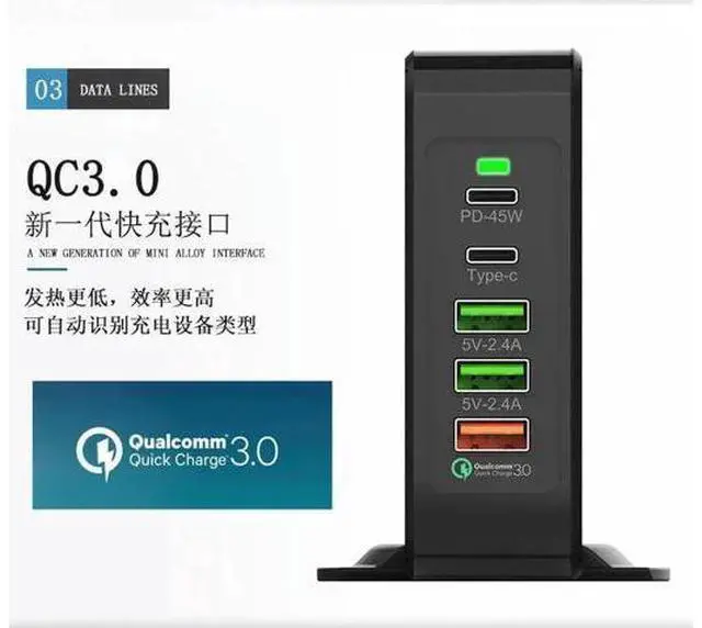 Main image of FOR USB 75W Fast Station 45W PD USB-C Power Delivery Adapter
