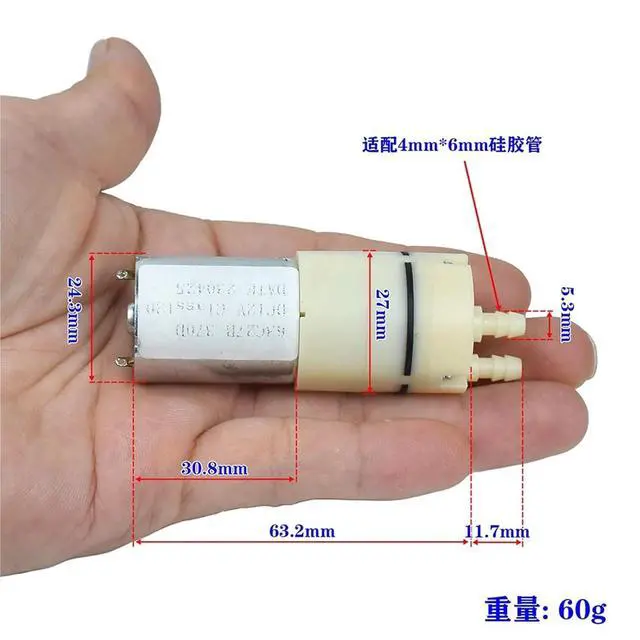 Alt view image 3 of 5 - DSB412-H Large Flow 7.4V 12V Micro 370 Motor Water Pump Self Priming Mini Water Pump Silent Electric Diaphragm Pumping Pump