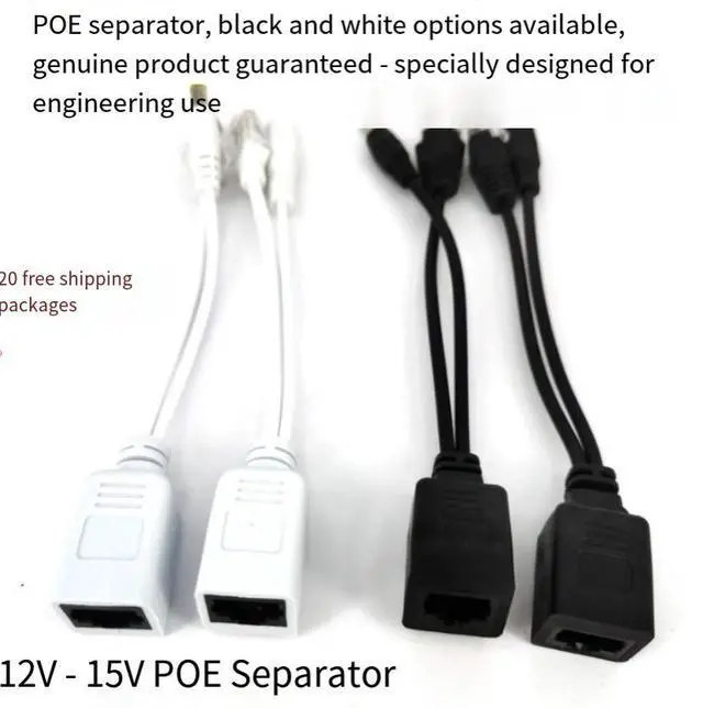 Main image of 12V PoE splitter, non-standard monitoring power supply network splitter, 12V-15V single female connector white