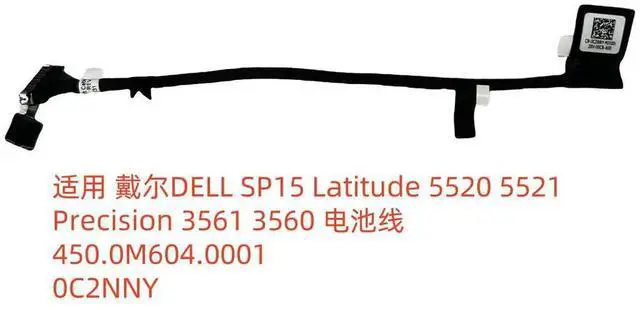 Alt view image 4 of 4 - For SP15 Latitude 5520 5521 Cable 450.0M604.0001 0C2NNY