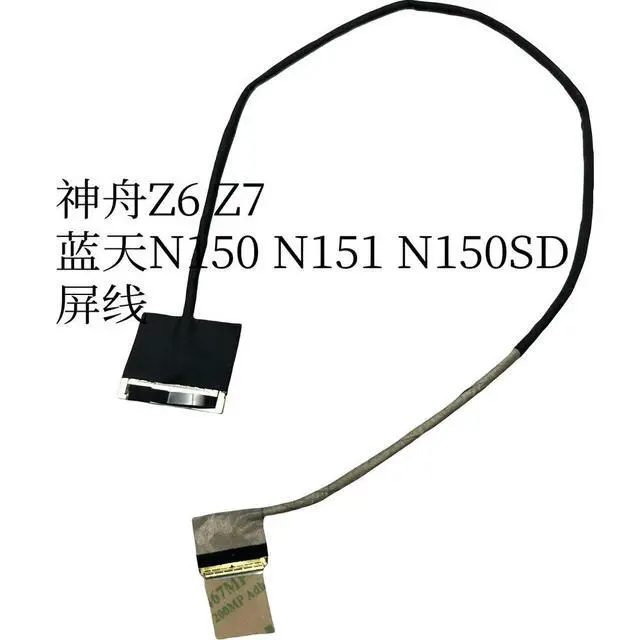 Alt view image 3 of 3 - For Shenzhou Z6 Z7 Blue Sky N150 N151 N150SD 6-43-N1501-012 Laptop Screen Cable