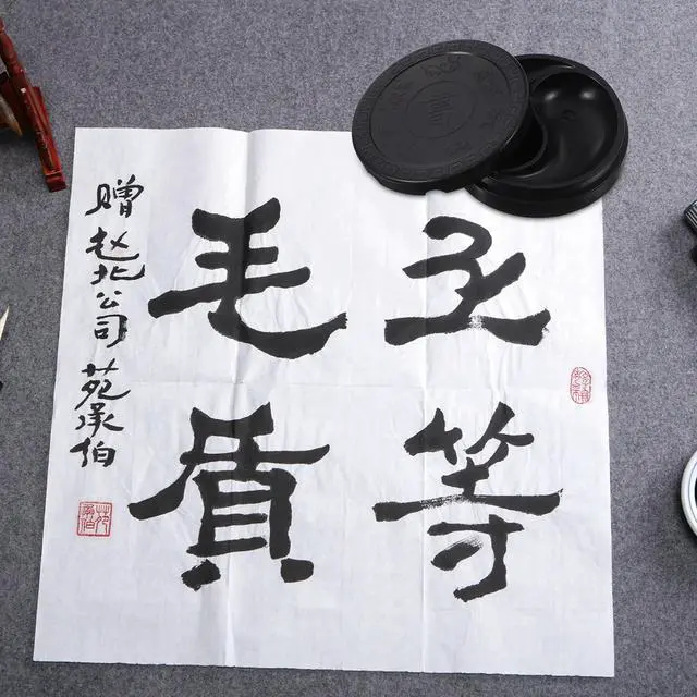 Alt view image 2 of 3 - Smooth Surface Plastic Authentic Tai Design Calligraphy InksLightweight for Calligraphy Lovers Artists